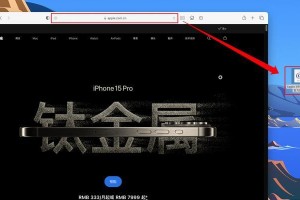 Mac电脑（了解如何充分发挥Mac电脑的优势）