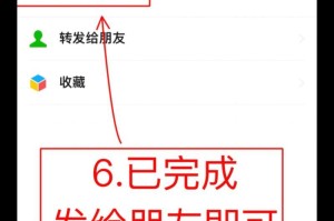 手机照片转换成PDF的简便方法（以手机应用软件实现高效转换，提高工作效率）