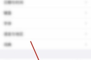 如何通过iPhone重置网络设置（简单解决iPhone网络问题的有效方法）