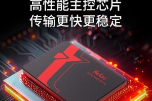 探索朗科N550s的特点与性能（一款实用高效的智能手机）