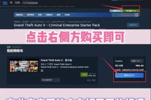 电脑怎么玩gta5,电脑版GTA5游戏攻略全解析