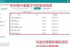 暂存字库硬盘怎么恢复出厂设置,硬盘暂存字库恢复出厂设置攻略