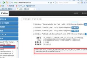 如何制作以冰封U盘启动纯净版系统（一步步教你制作自己的启动U盘，让电脑焕然一新）
