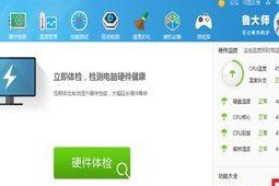 电脑怎么检测硬盘,轻松掌握硬盘健康状况