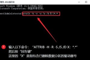电脑数据恢复遇到错误的解决方法（解决电脑数据恢复过程中出现错误的关键步骤）
