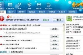 电脑病毒开不了机是啥病毒,病毒类型与应对策略
