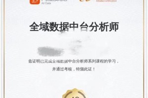提升营业额的关键策略（探索成功企业的经验，实现销售业绩飞跃）