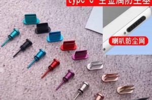 华为麦芒五（完美融合创新技术，为用户带来前所未有的便捷与享受）