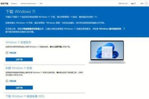 使用手机U盘安装Win10系统的详细教程（一步步教你通过手机U盘轻松安装Windows10系统）