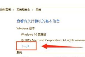 系统教程（从零基础到掌握系统技能，打造专业人士的利器）