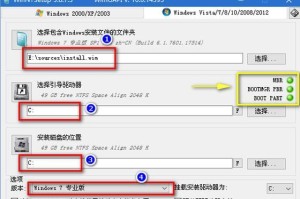 以引导文件安装系统的方法——让系统安装变得更简单（掌握引导文件安装系统，轻松玩转系统安装）