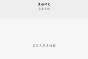 方舟电脑显示队友名字错误的问题解决方法（排查方舟电脑显示队友名字错误的可能原因及解决方案）