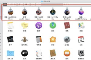 使用U盘官方镜像安装系统教程（一步步教你如何通过U盘安装系统）