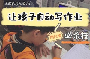 创造宁静的学习环境