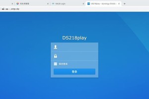 花生壳云主机的优势和使用方法（让您的网络更安全稳定，轻松搭建私有云）