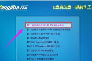 如何使用三星U盘进行启动（三星U盘启动教程及注意事项）