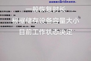 暂存字库硬盘怎么恢复正常,重拾数据，恢复正常生成