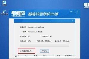 神舟笔记本BIOS启动U盘装系统教程（详解神舟笔记本BIOS设置与U盘装系统步骤）