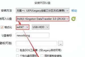 Win764位系统纯净版安装教程（一步步教你安装Win764位纯净系统，轻松拥有流畅体验）