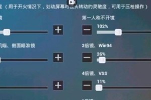 战神手提电脑重装系统教程（简明易懂，轻松完成重装操作）