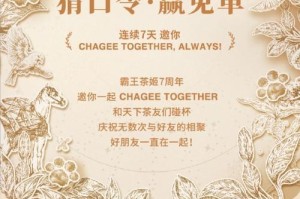 VM1手机的全面评测（探索VM1手机的性能、功能和用户体验）
