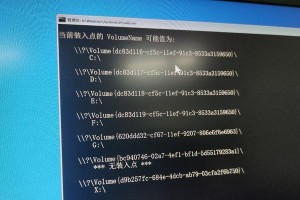 电脑开机代码错误的解决方法（探索常见代码错误并解决）