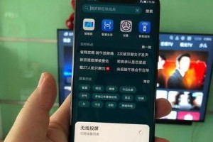 华为手机投屏电视怎么设置,轻松设置指南