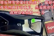 黑鲨烧主板,揭秘高端游戏手机背后的技术挑战与突破