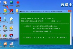 从W10重装为Win7系统的详细教程（逐步指南，让您轻松回到Win7系统）