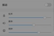 手机音量键怎么设置,手机个性化音量调节技巧解析