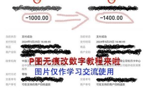 将图P融入另一个图中的实现方法及应用分析