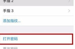 苹果手机密码是几位数,揭秘其神秘数字位数之谜