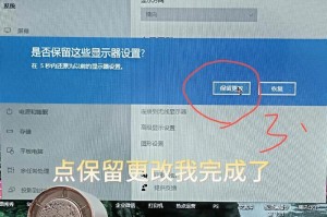 windows10缩放比例怎么调到75,轻松设置75%显示比例
