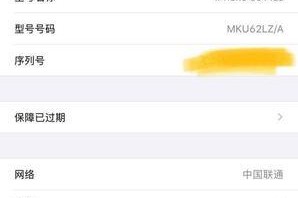 如何辨别苹果6s的真假？（掌握关键方法，轻松分辨真伪）