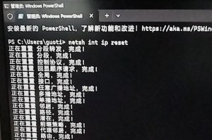 电脑联网中的程序错误及解决方法（遇到程序错误怎么办？教你轻松解决！）