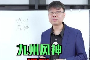 九州风神Z3（探索极致驾驶乐趣的终极选择）