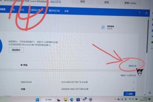笔记本电脑用户名怎么改,笔记本电脑用户名改造指南