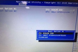 固态硬盘(SSD)装系统教程（一步步教你如何将操作系统迁移到新的固态硬盘上）