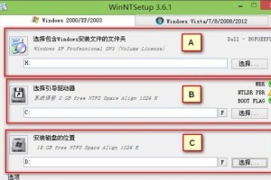 重装Win8系统教程——大白菜版（一键重装Win8系统，轻松解决电脑卡顿问题）