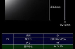 探索LG液晶电视65寸的视觉享受（尽在指尖之间的高清细腻，LG电视65寸液晶屏的无限魅力）