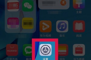 华为手机怎么设置指纹密码,轻松解锁，安全便捷
