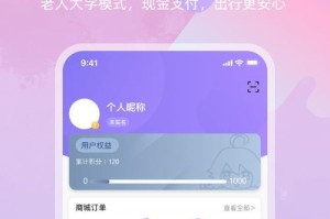 优米9手机的强大性能和出色拍照能力（一部性价比极高的高性能手机，带来超乎想象的拍照体验）