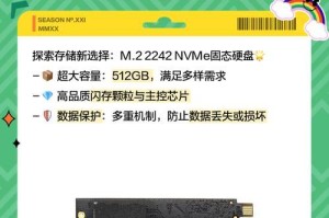 星际蜗牛m2硬盘怎么样,性能卓越，存储新选择