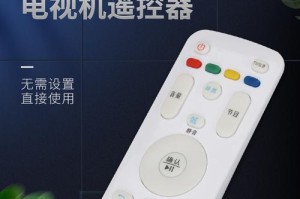 海尔模卡32a3（一探海尔模卡32a3的卓越画质、智能功能和出色性能）