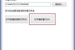 蓝牙传输的文件在哪里,蓝牙传输文件生成路径概述
