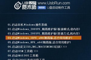 解决戴尔笔记本PE无法装系统问题的完整教程