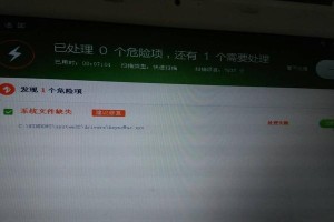 解决电脑表格错误的有效方法（避免电脑表格错误，提高工作效率）