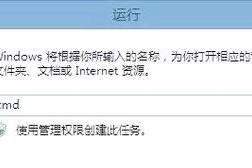 解决电脑开机密码错误的问题（密码错误提示的解决方案）