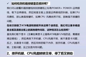 小鹏电脑开不了机怎么办,小鹏电脑开不了机？快速排查与解决指南