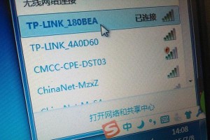网络连接中的黄叹号原因解析（深入探究网络连接中出现黄叹号的原因及解决方法）